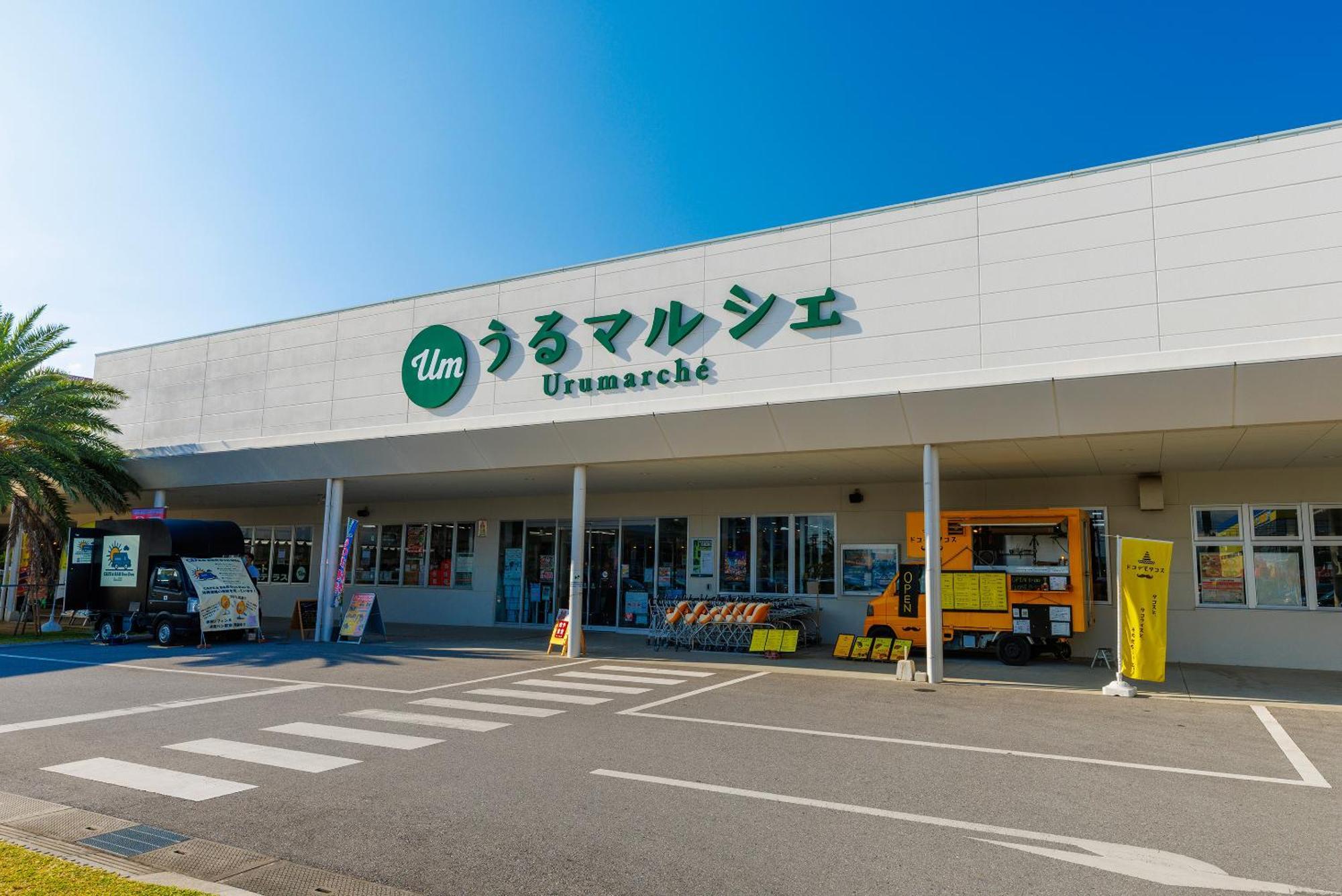 Villa 新規オープン サウナ Bbq ジャグジー付き 最大7名 無料駐車場4台 ビーチまで車で5分 Sky House Uruma Esterno foto